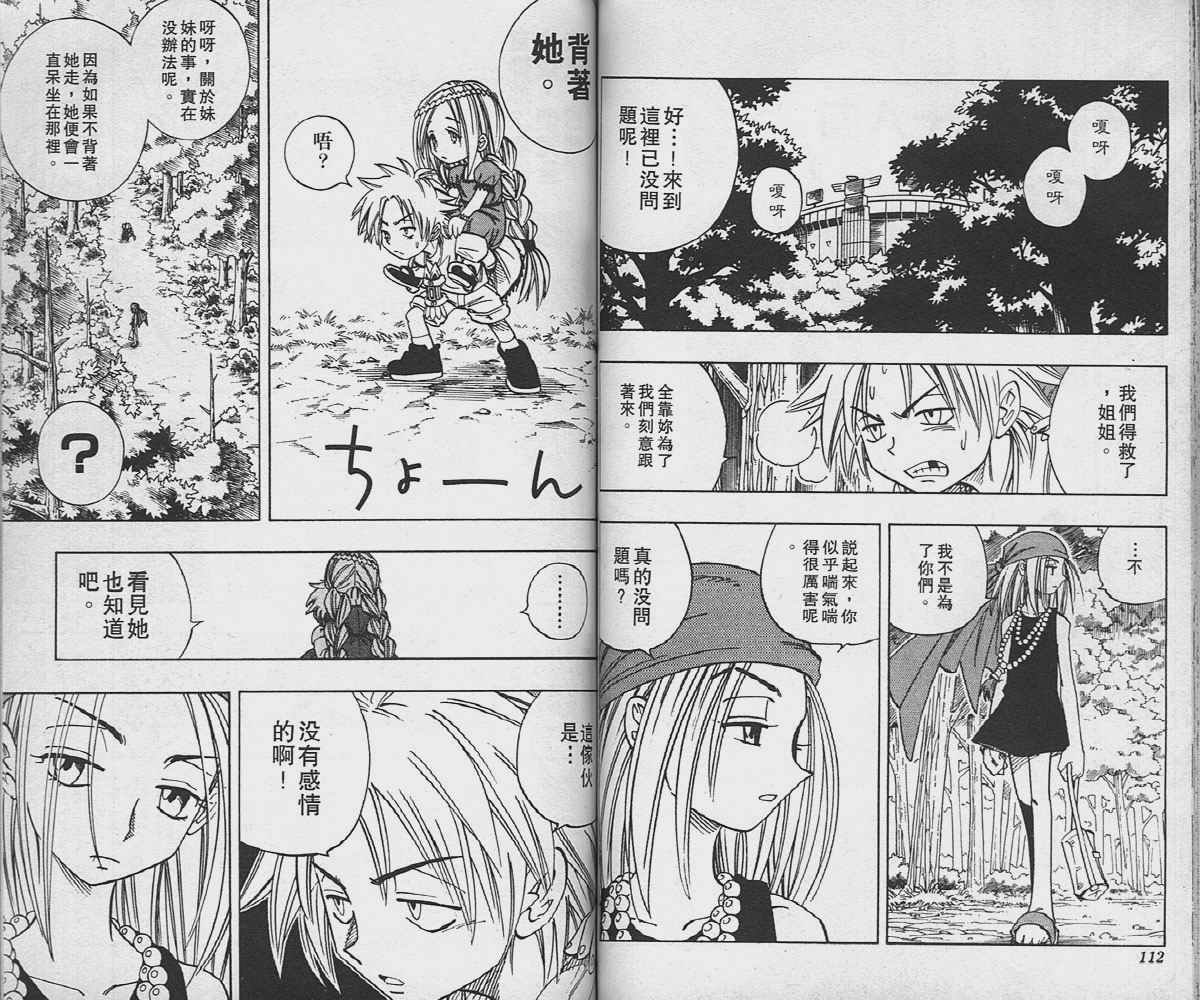 第18卷