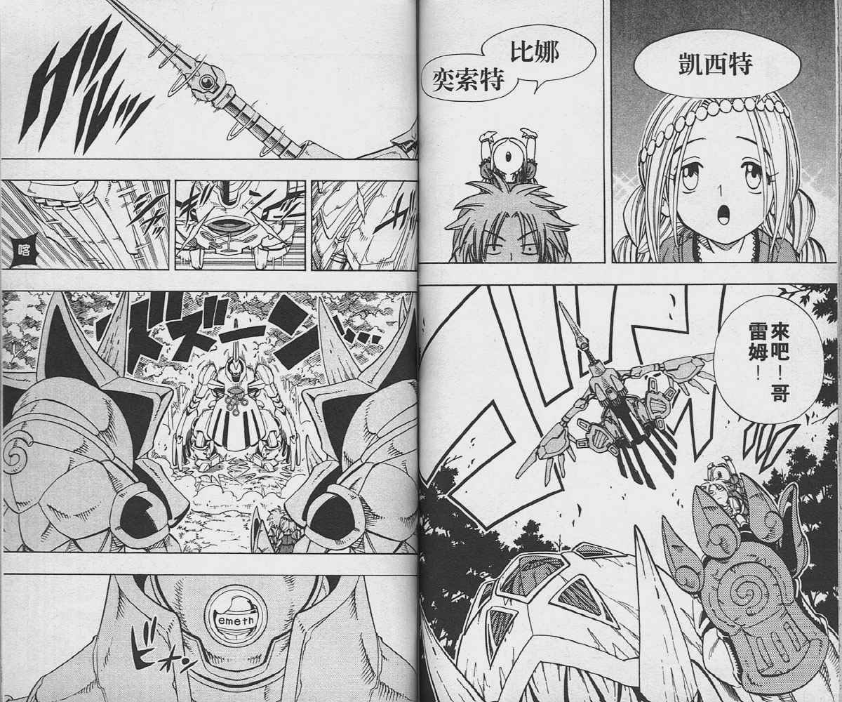 第18卷