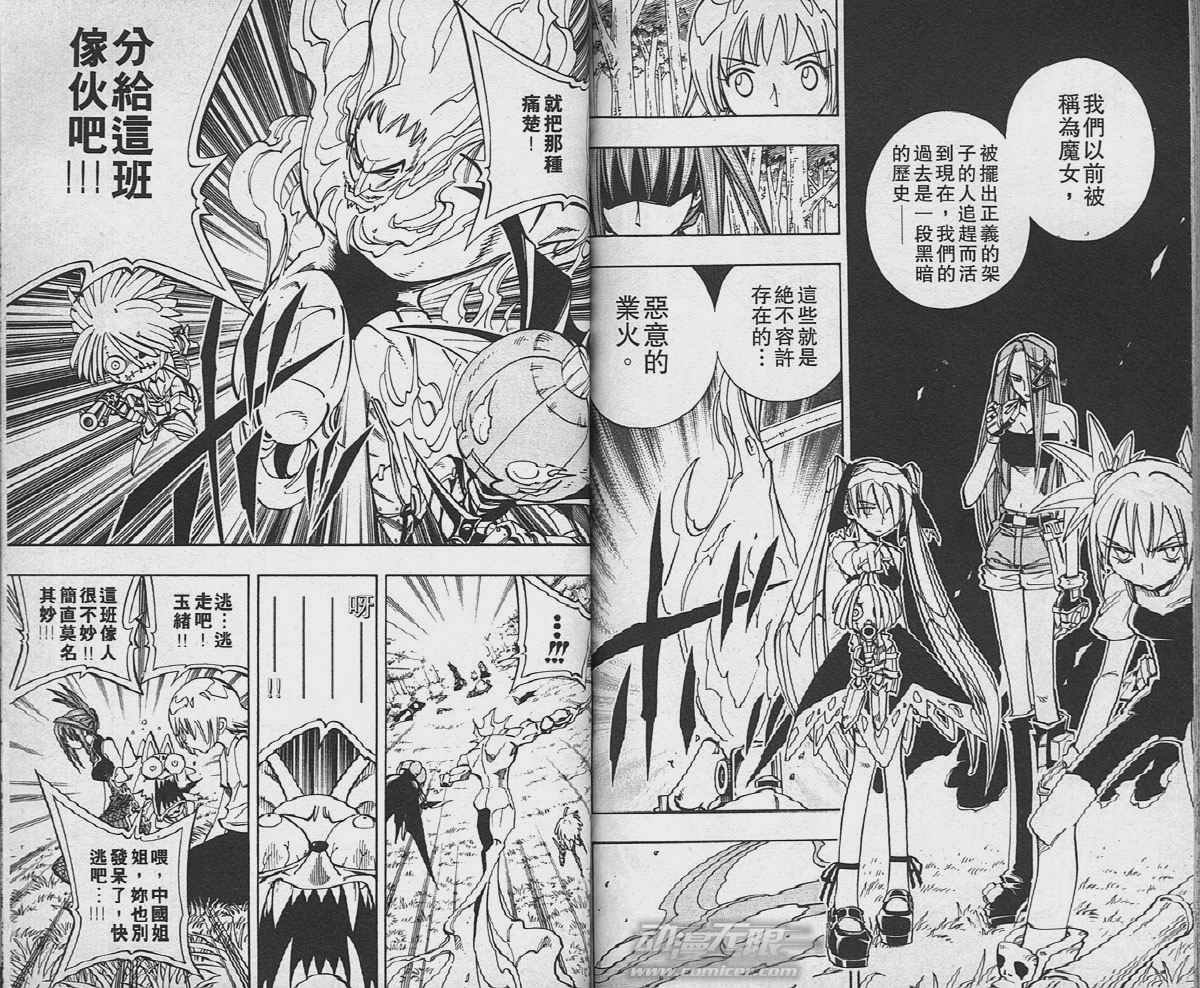 第18卷