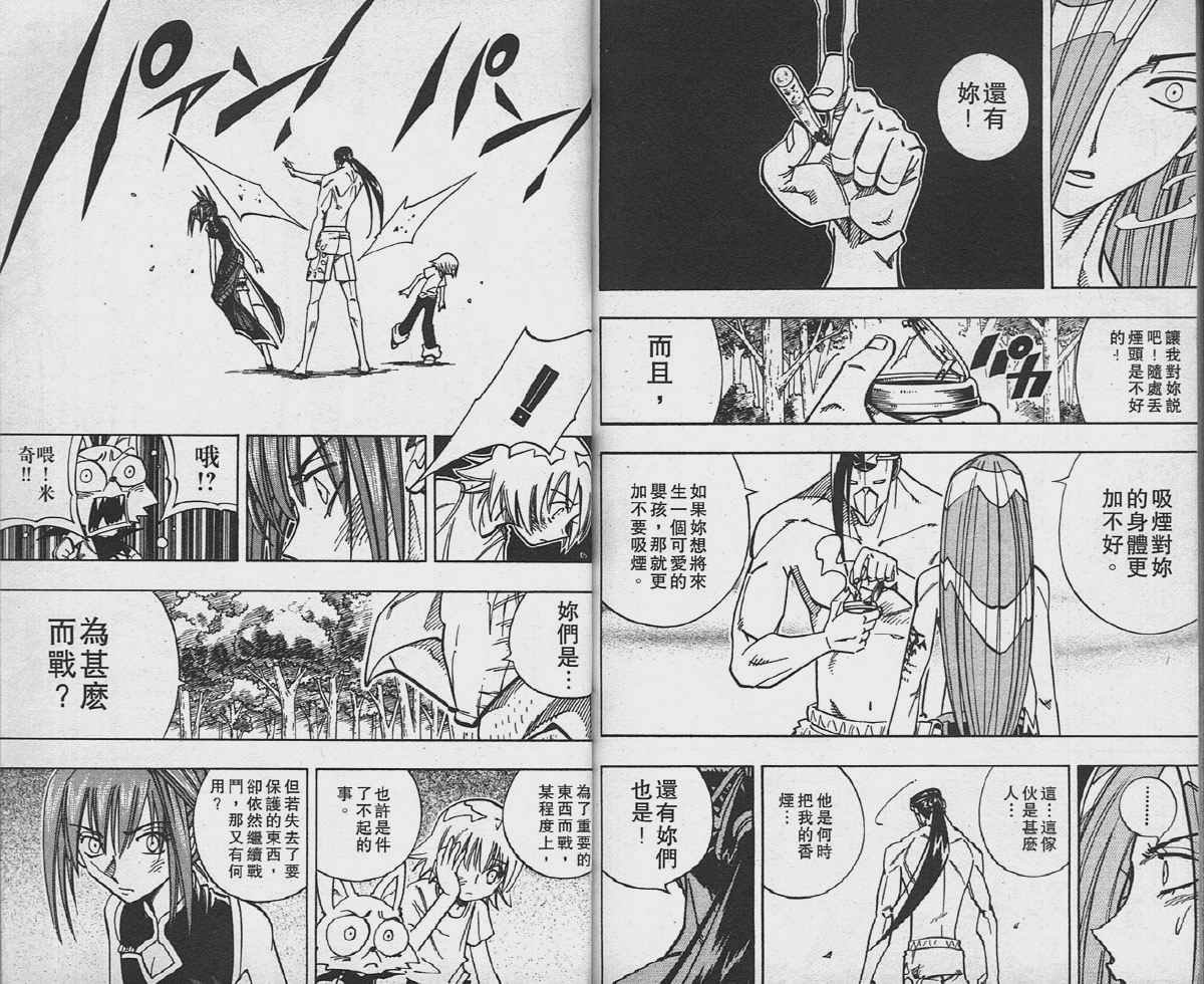 第18卷