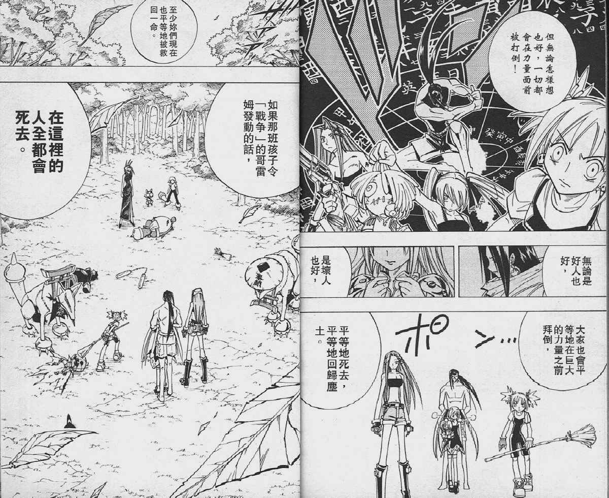第18卷