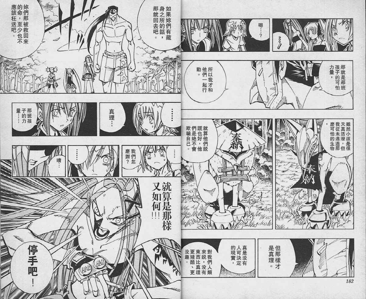 第18卷