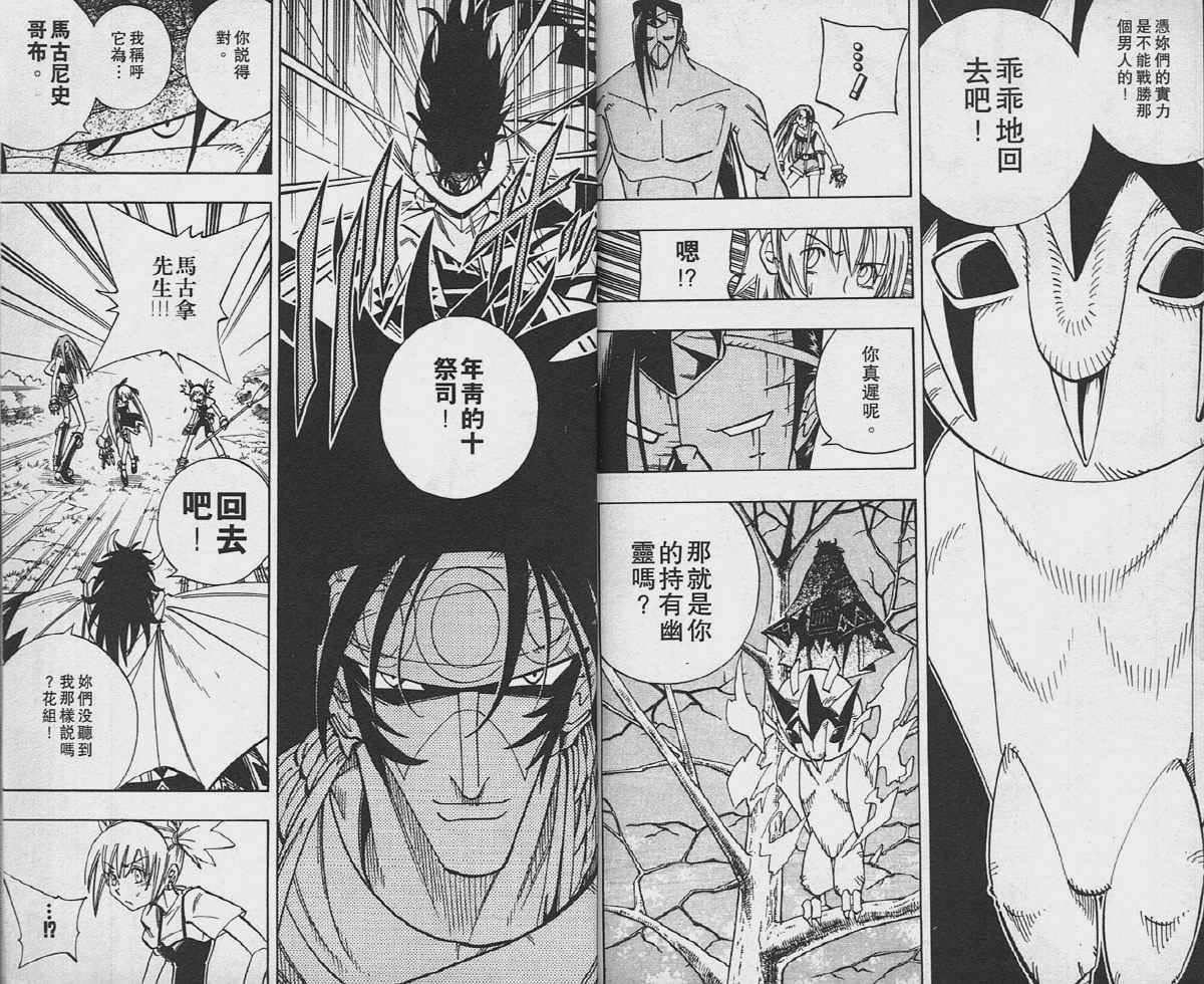 第18卷