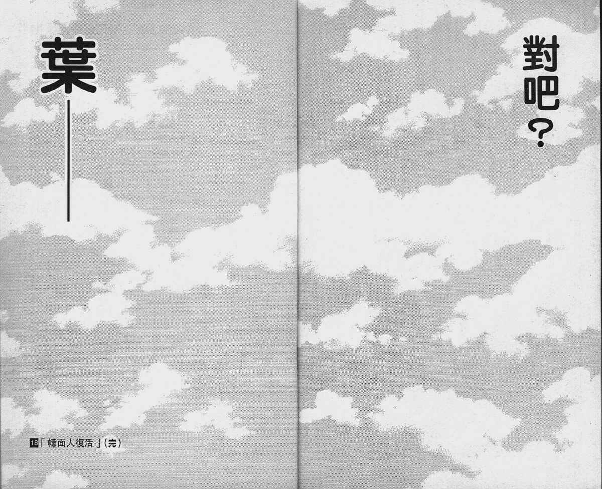 第18卷