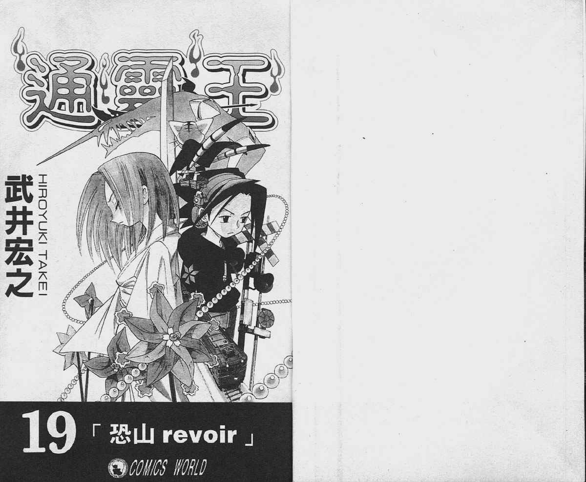 第19卷