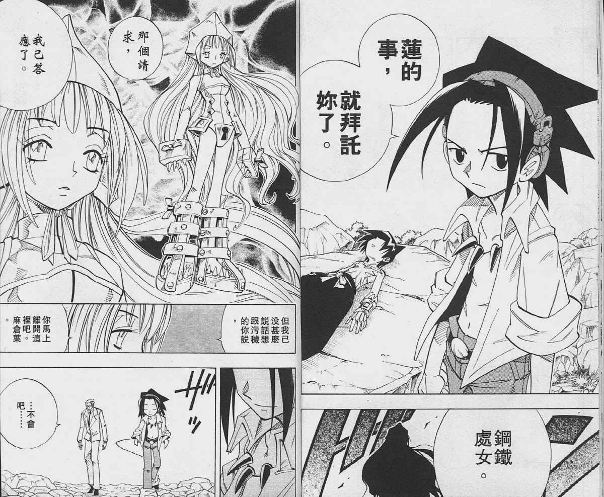 第19卷