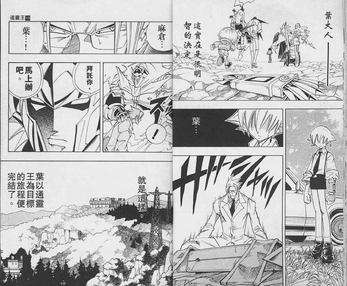 第19卷