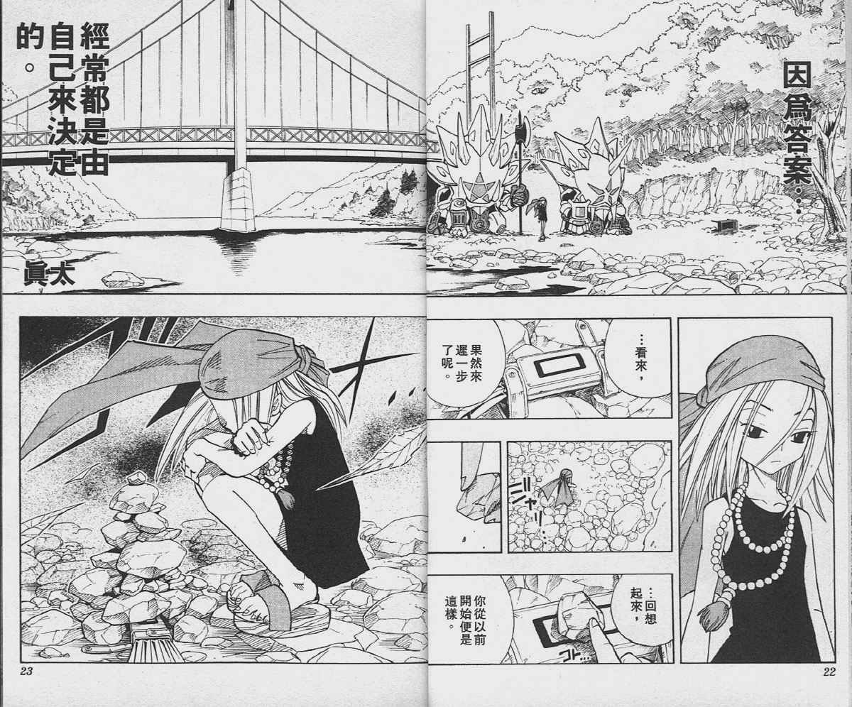 第19卷