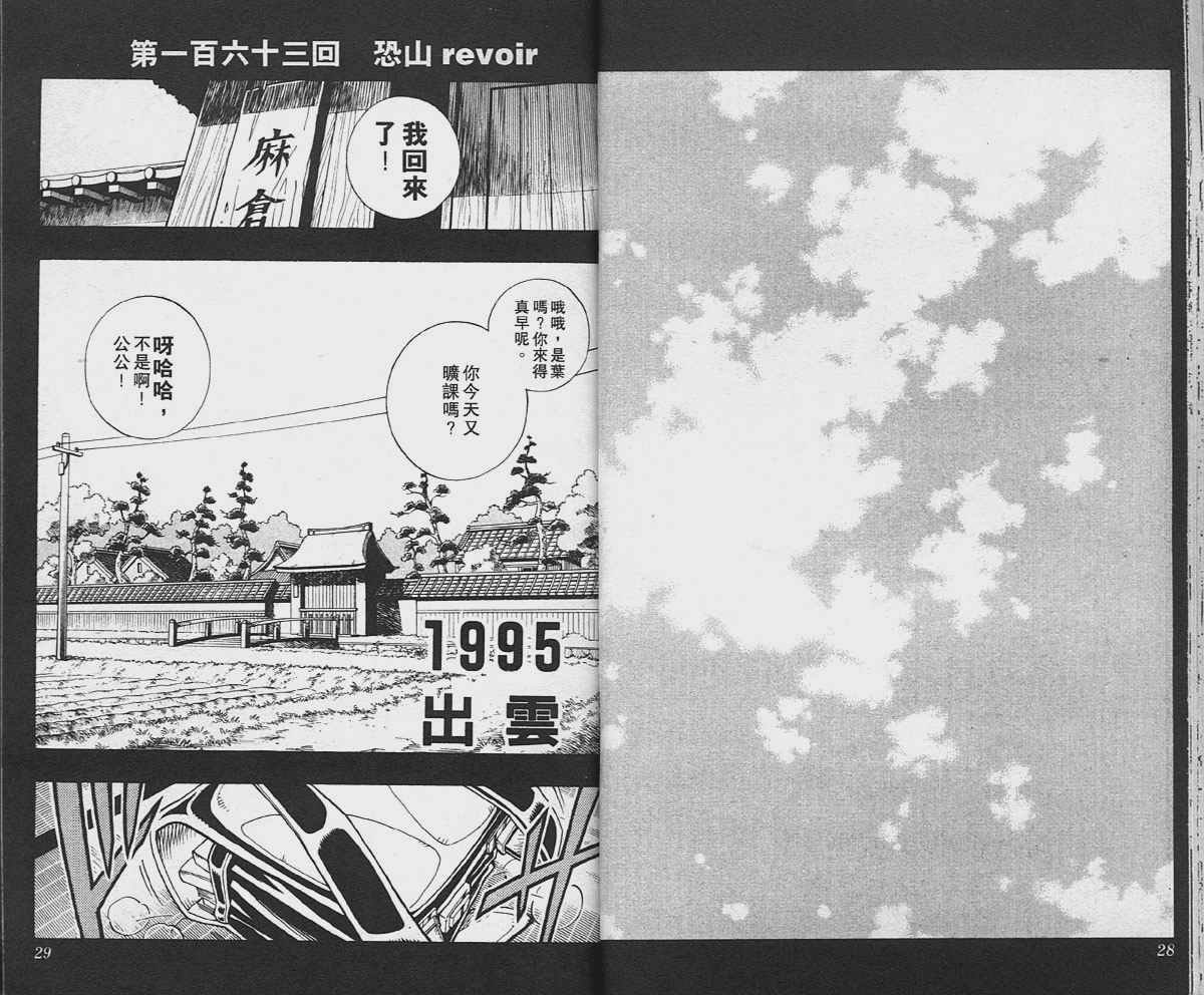 第19卷