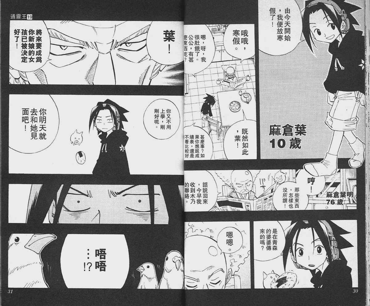 第19卷
