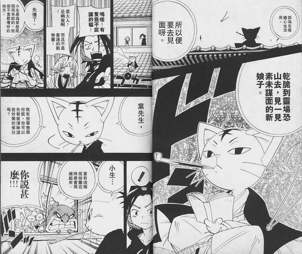 第19卷