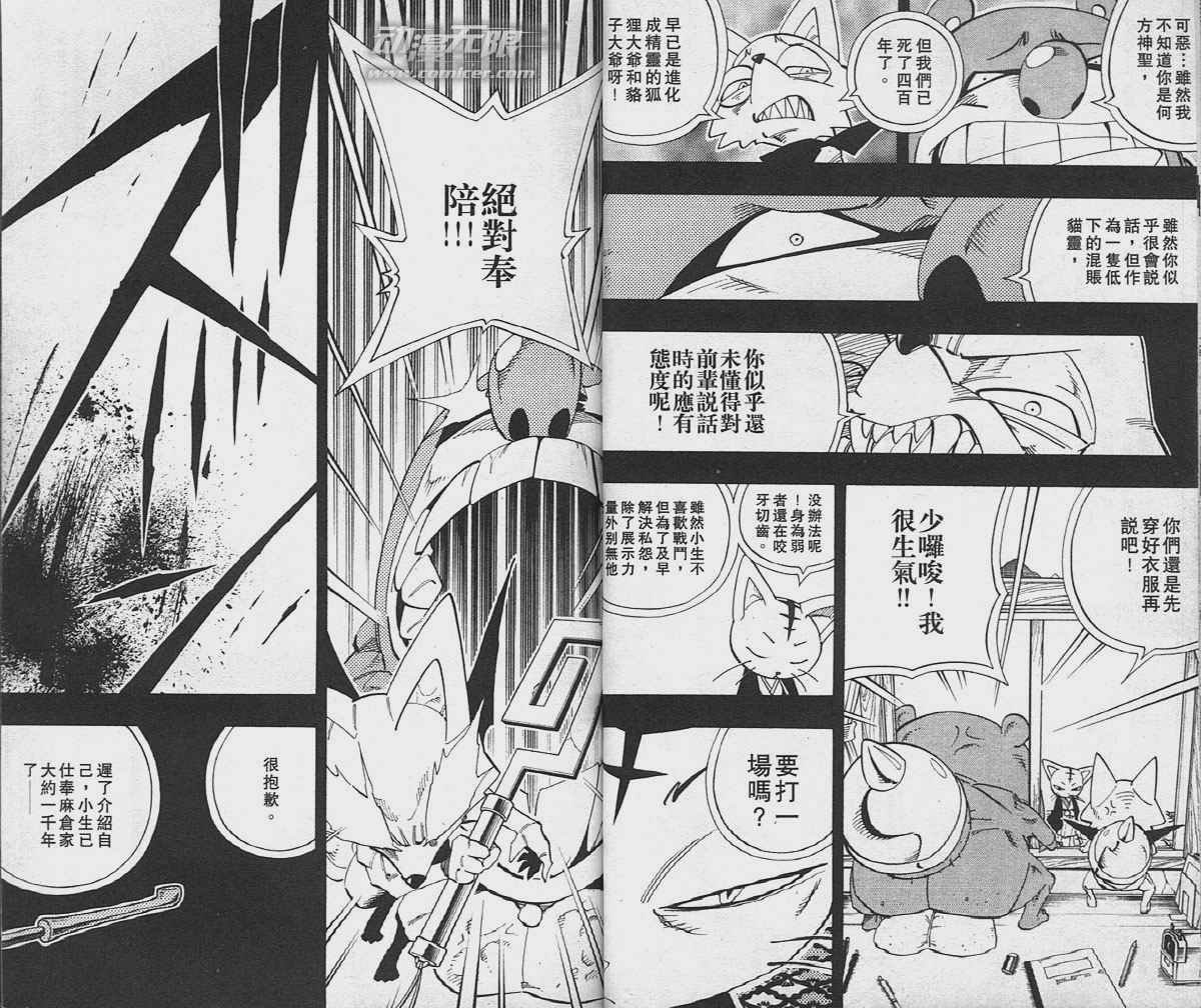 第19卷