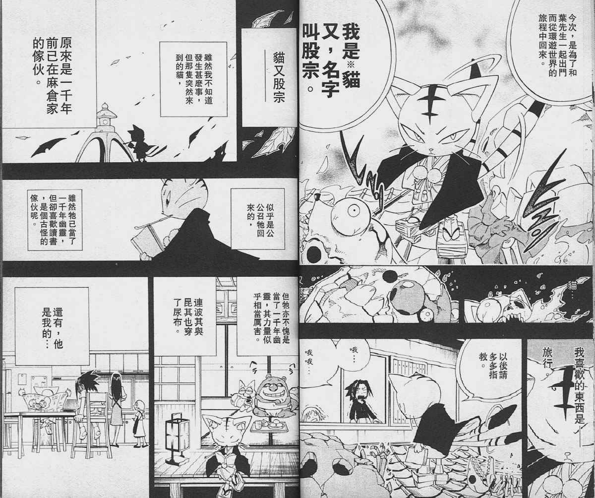 第19卷