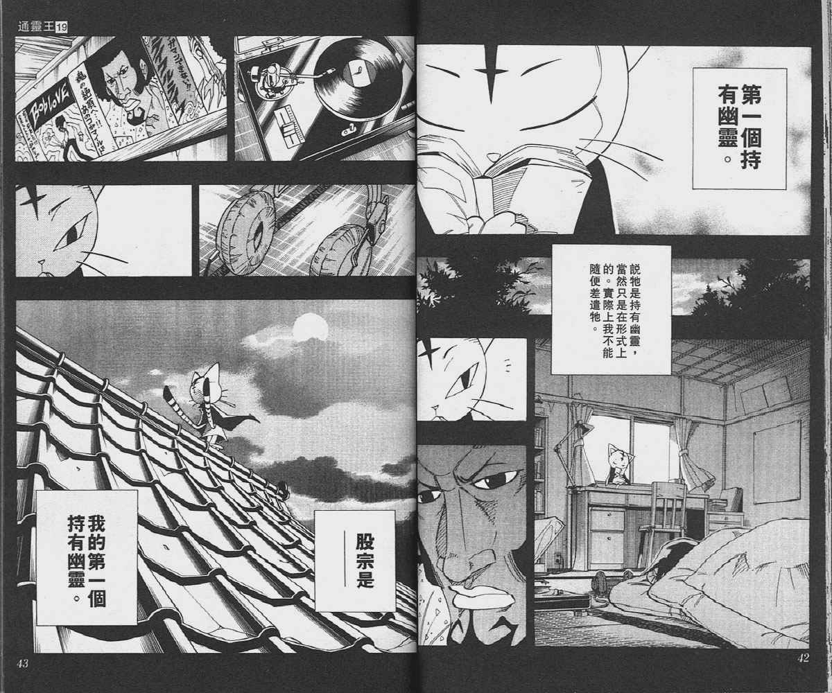 第19卷