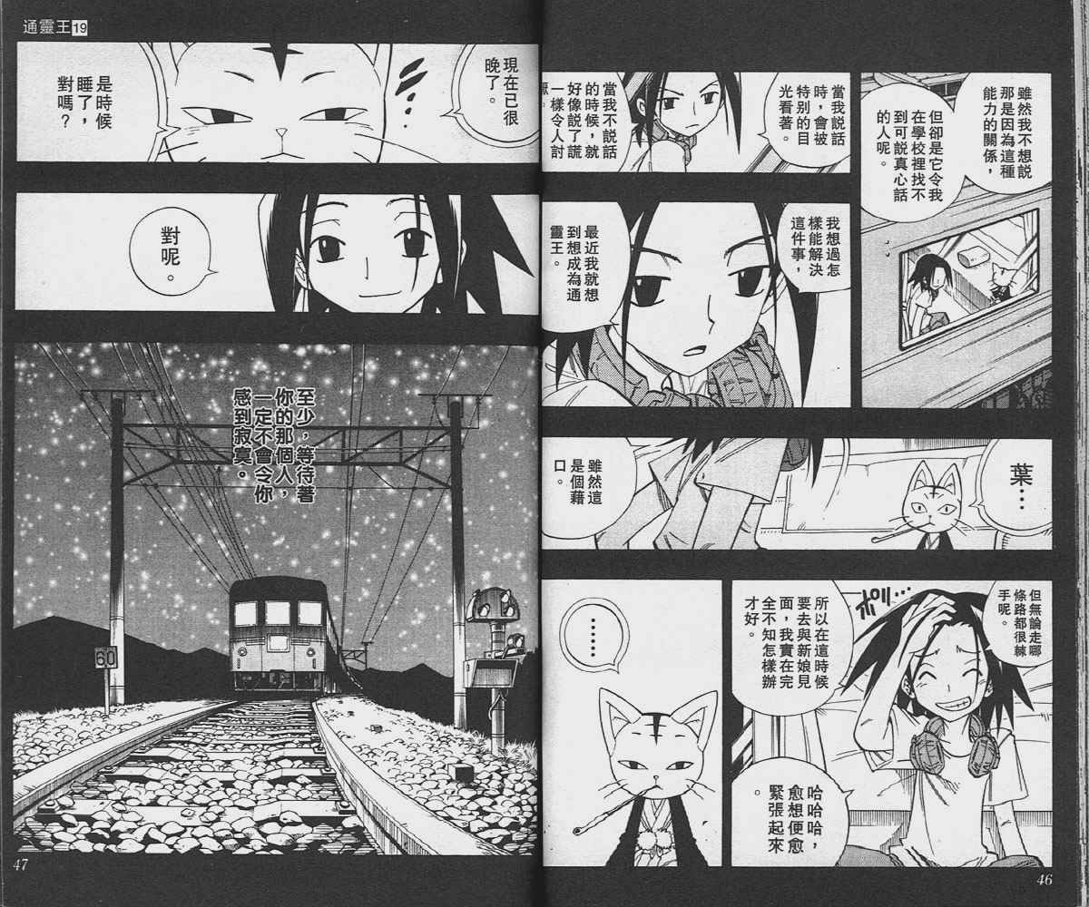 第19卷