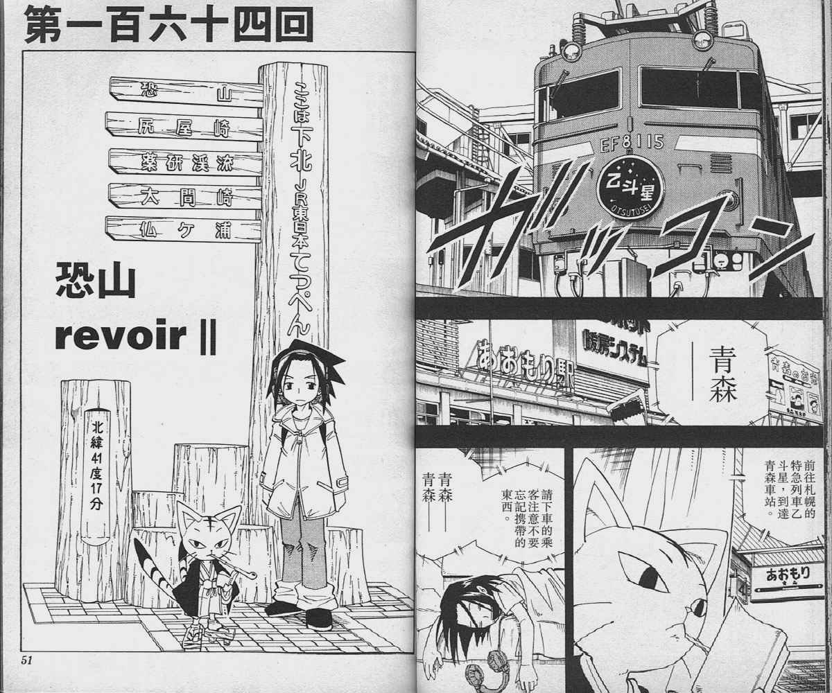 第19卷