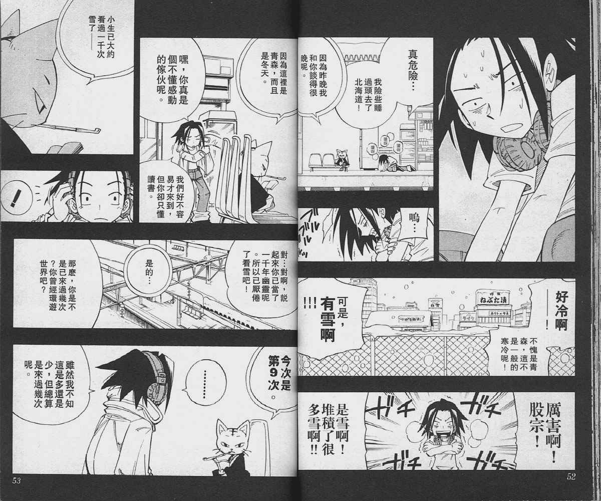 第19卷