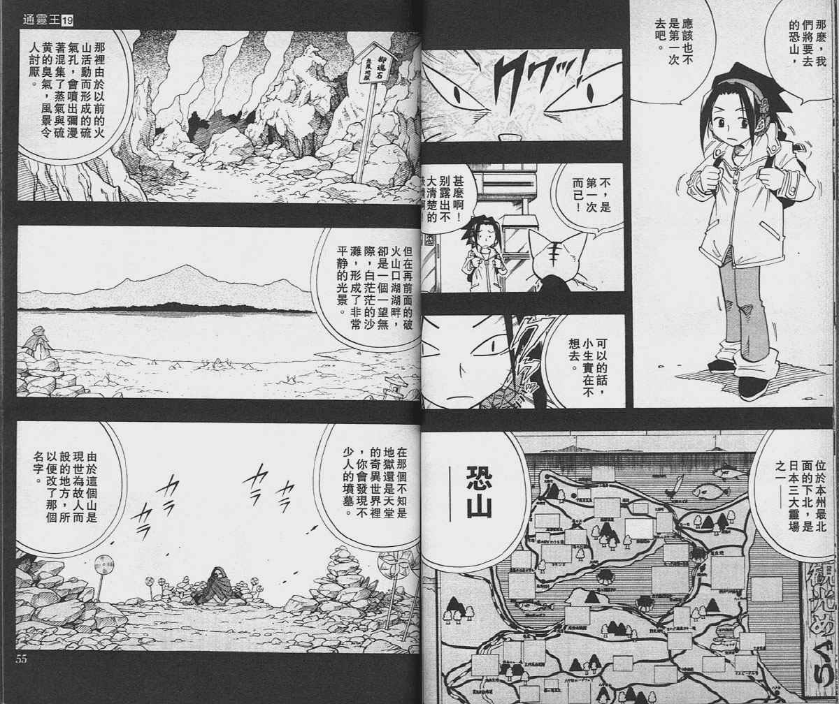 第19卷
