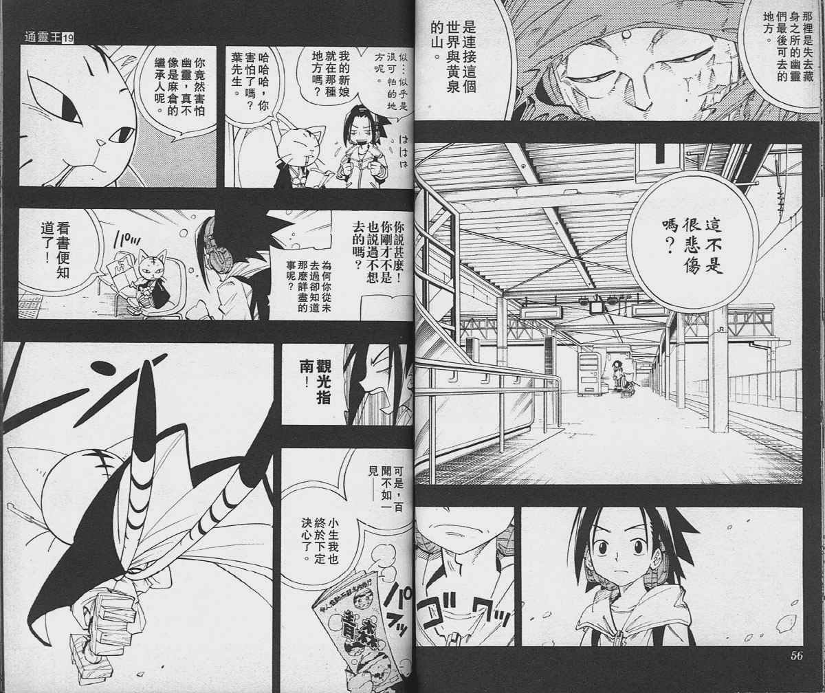 第19卷