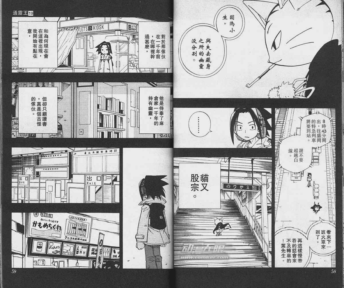 第19卷