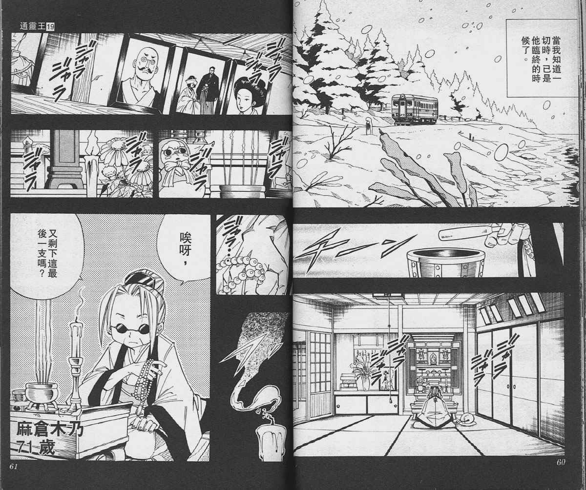 第19卷
