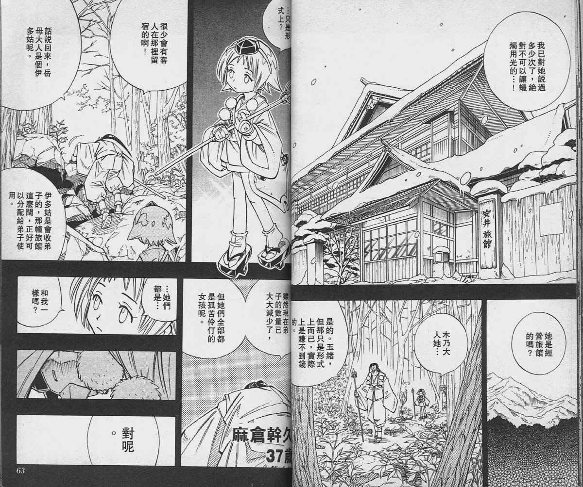 第19卷