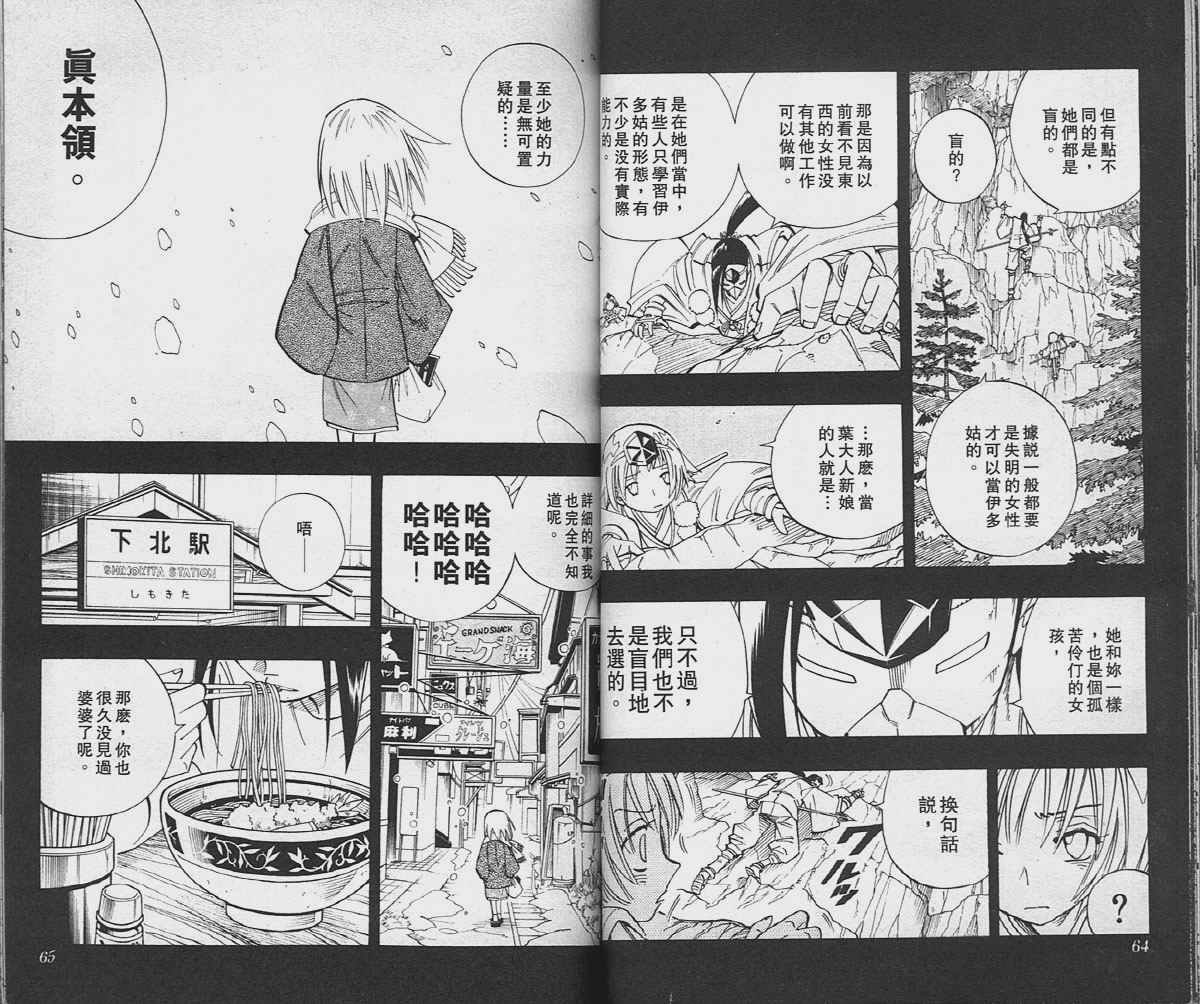 第19卷