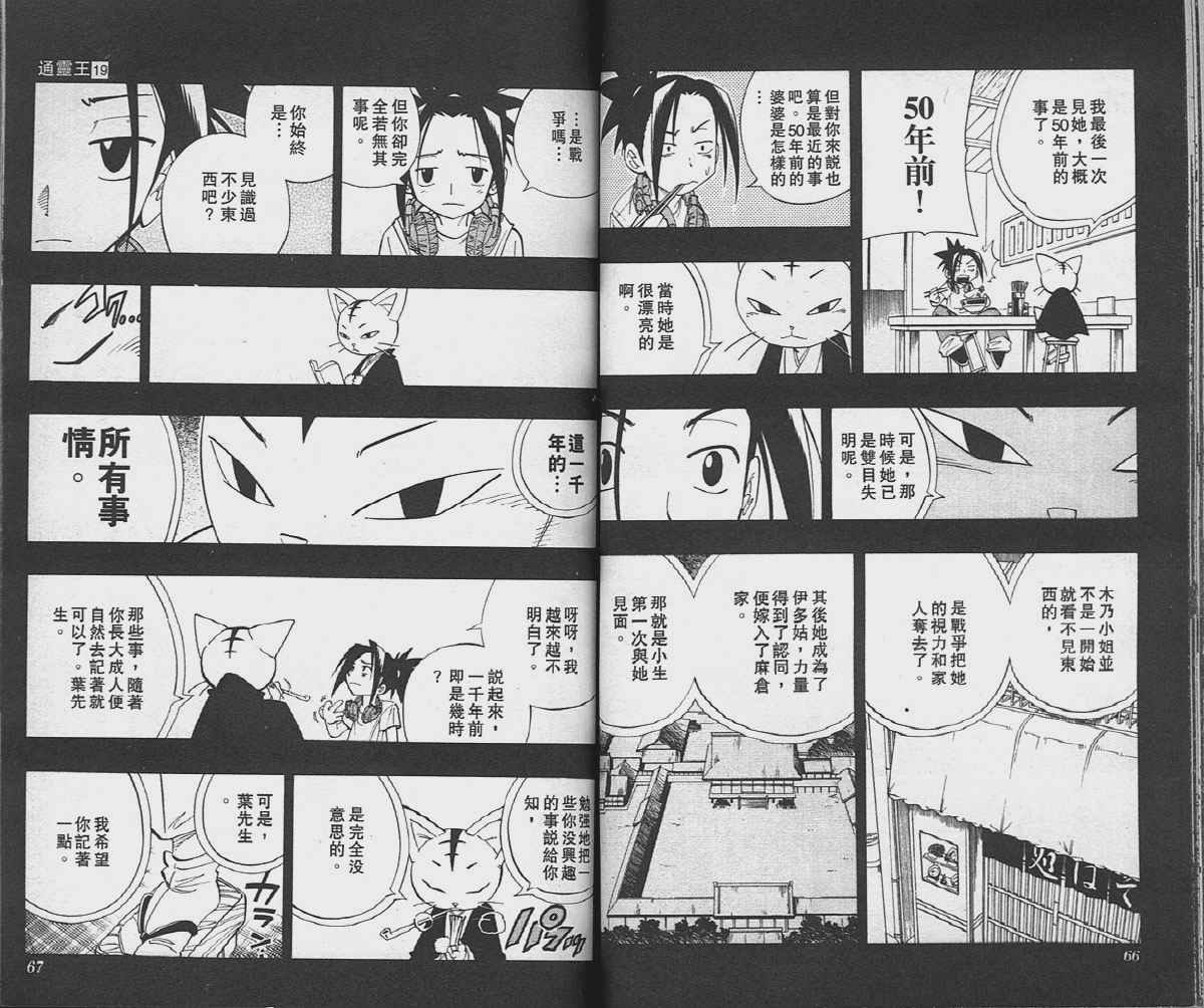 第19卷