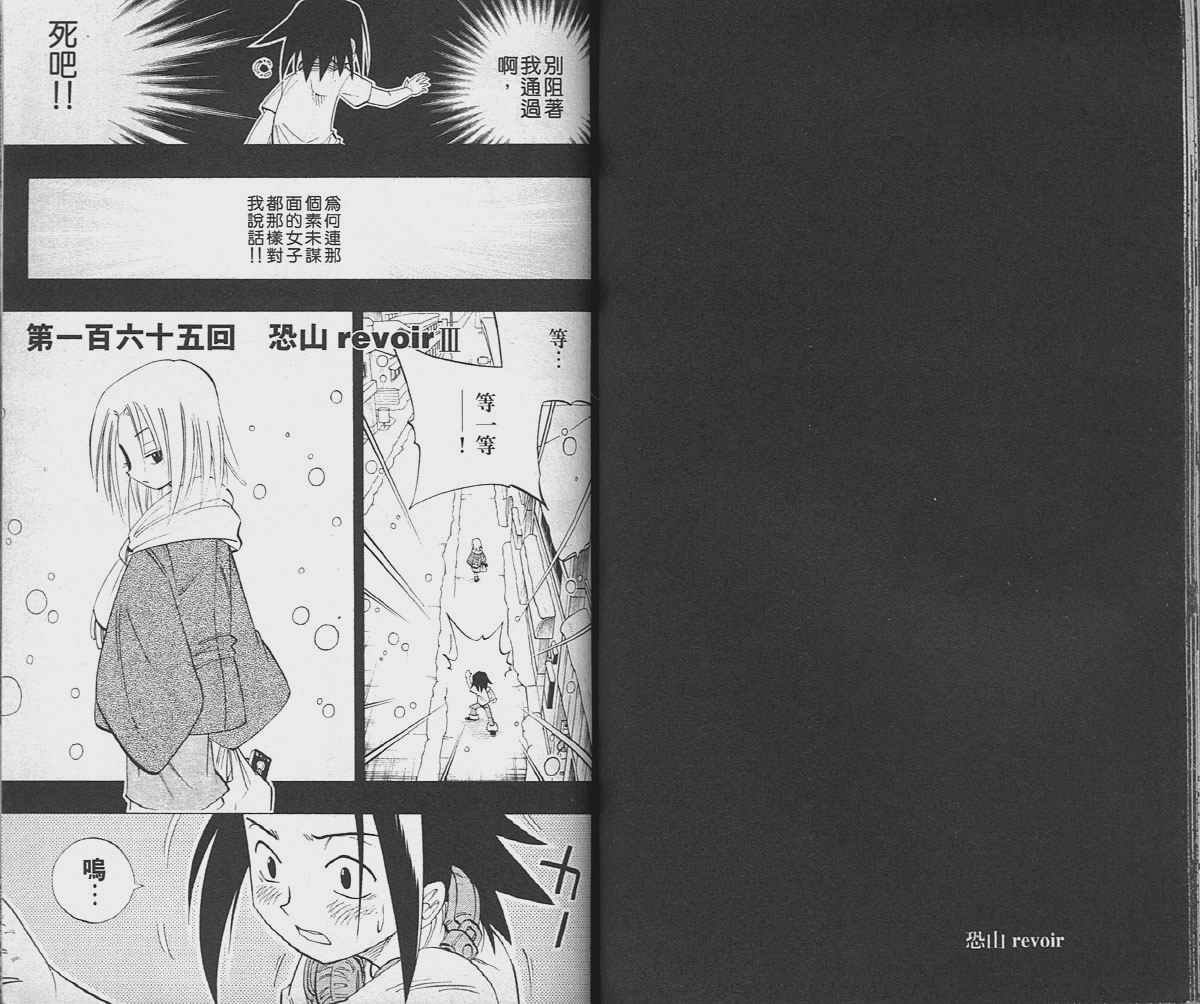 第19卷