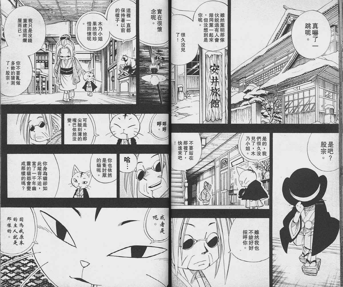 第19卷