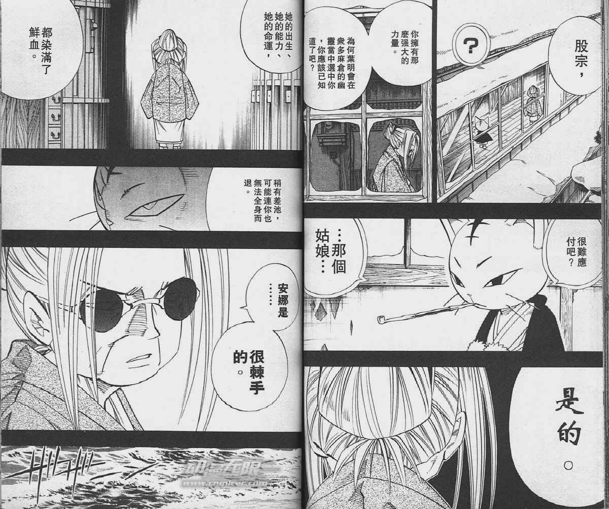 第19卷
