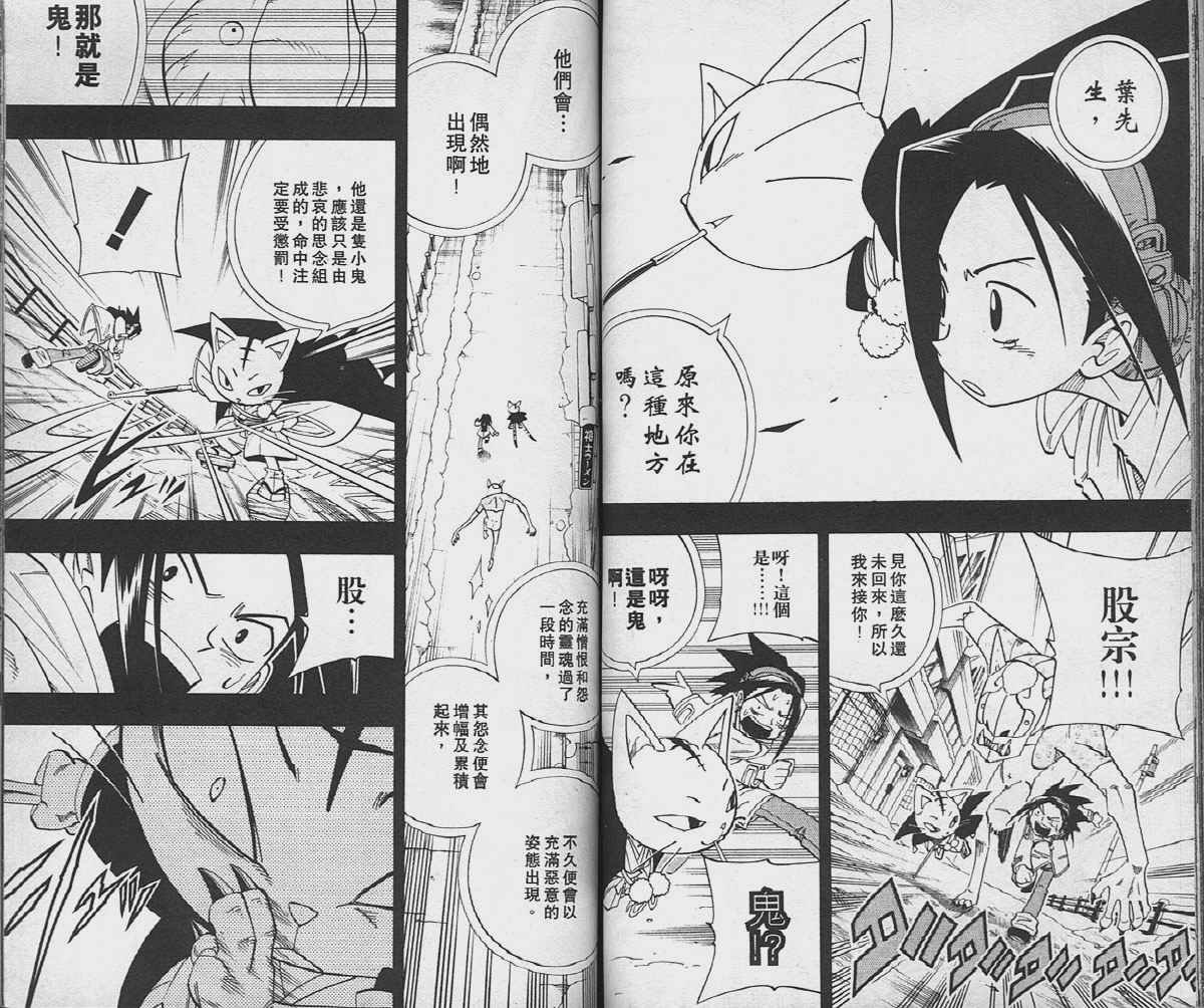 第19卷