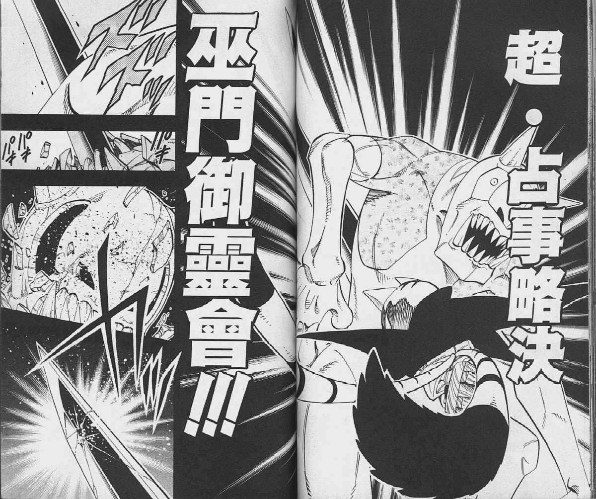第19卷