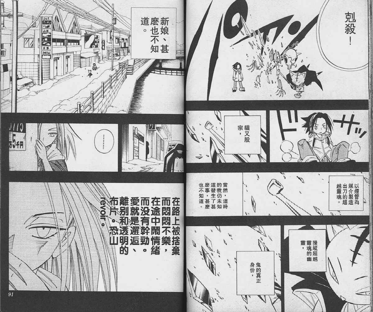 第19卷