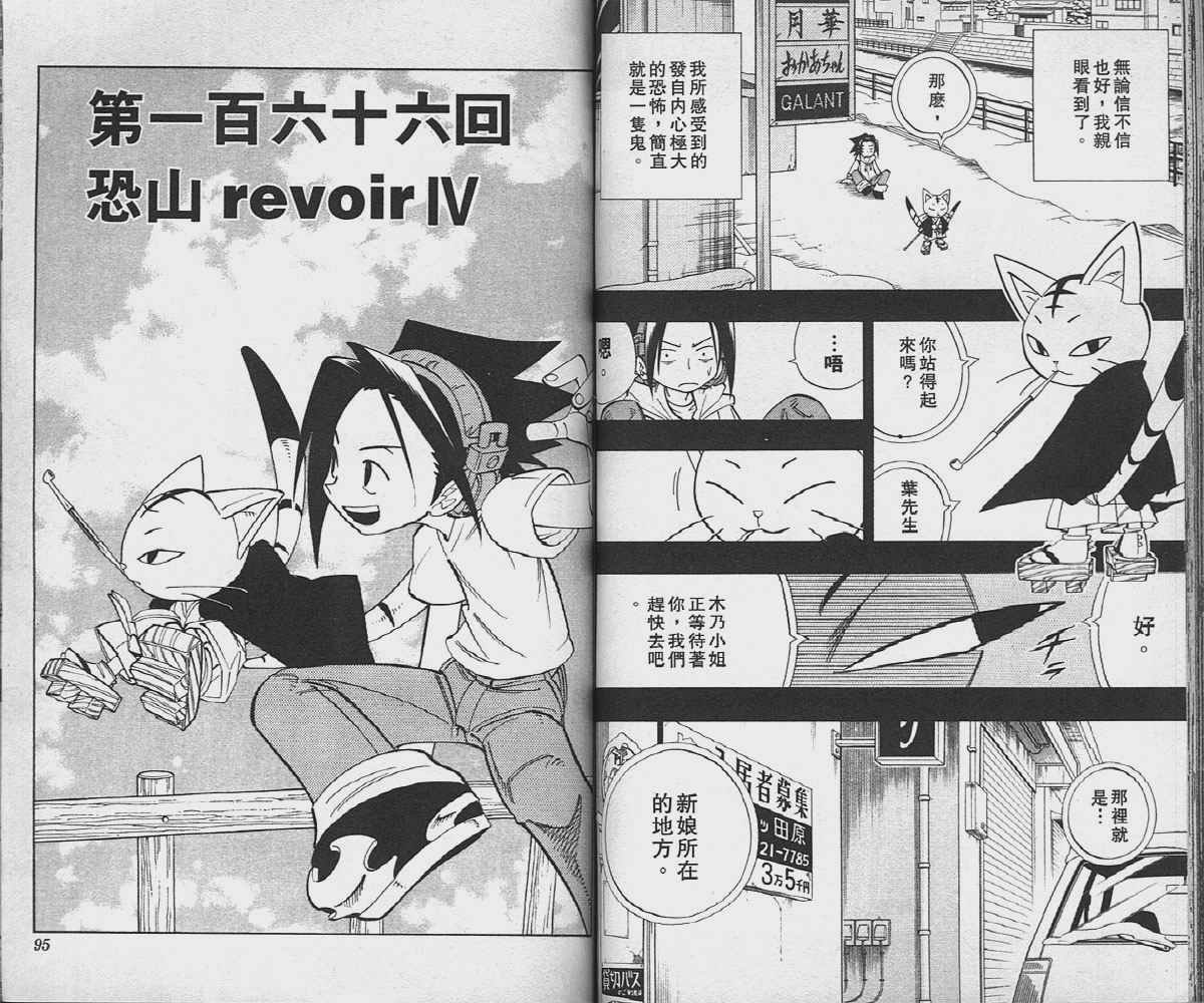 第19卷
