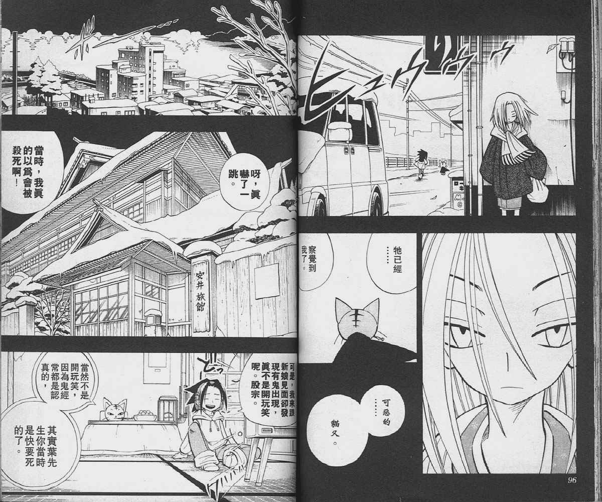 第19卷