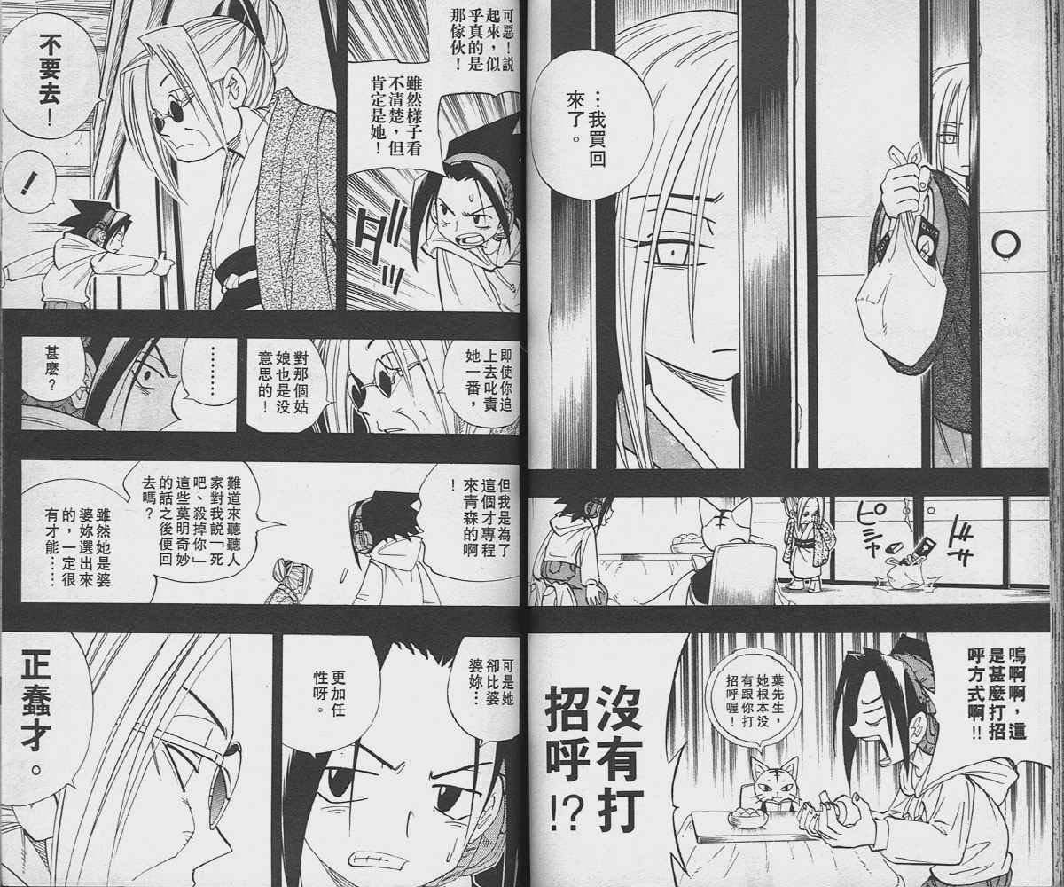 第19卷