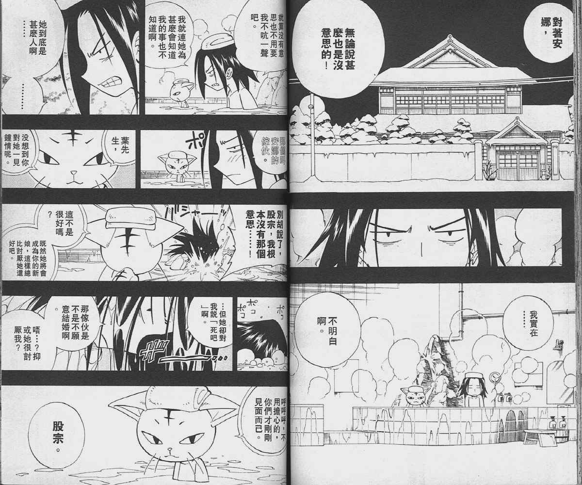 第19卷