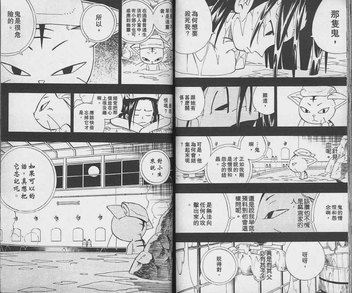 第19卷