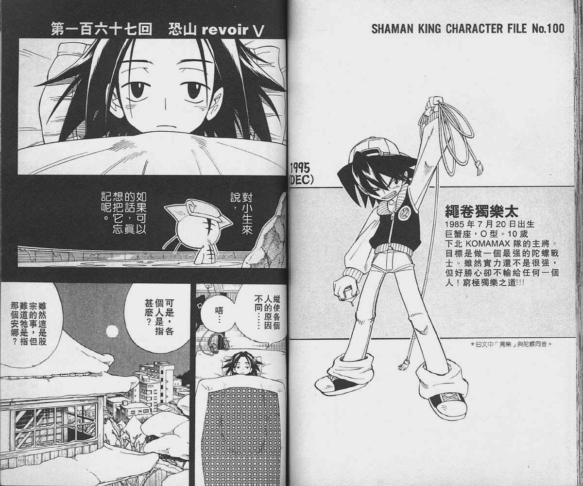 第19卷