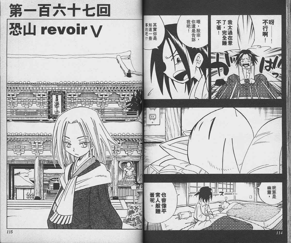 第19卷
