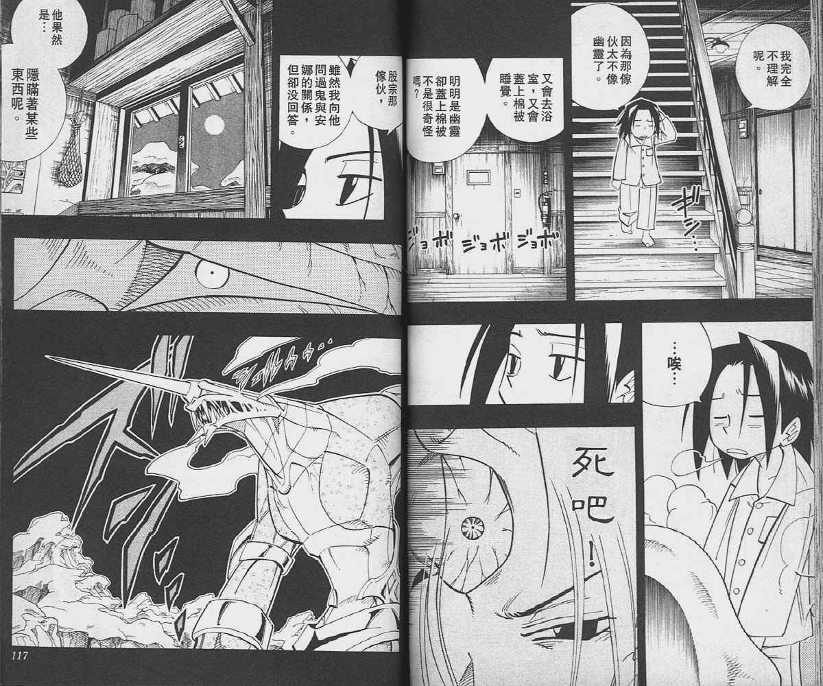 第19卷