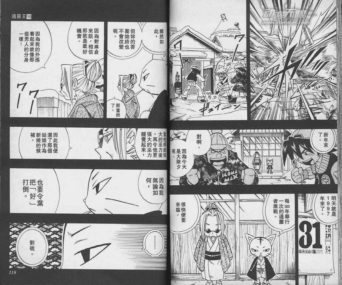 第19卷