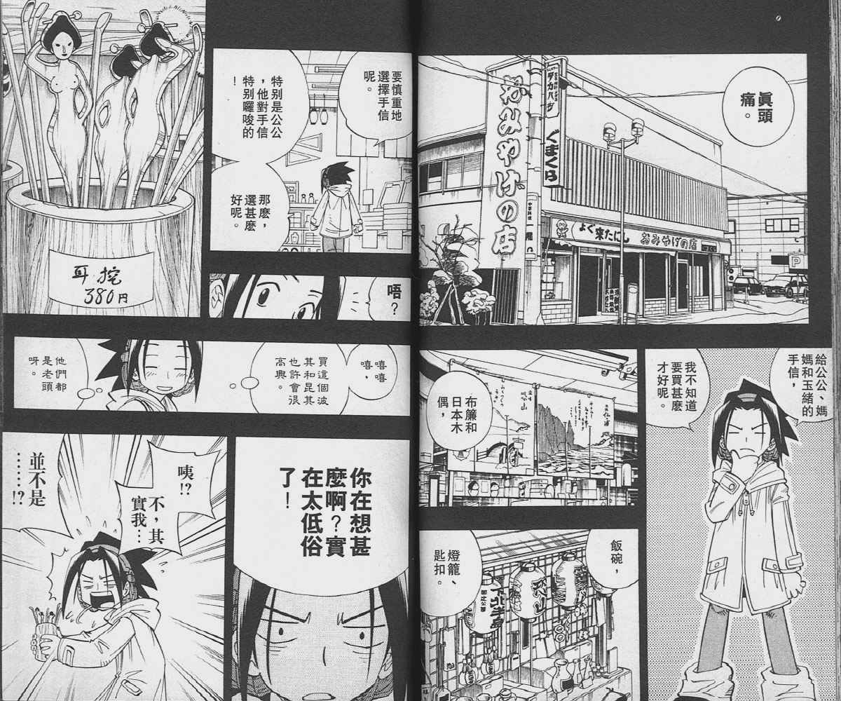 第19卷