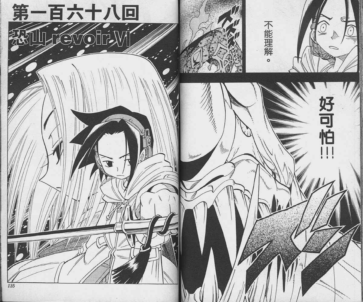 第19卷