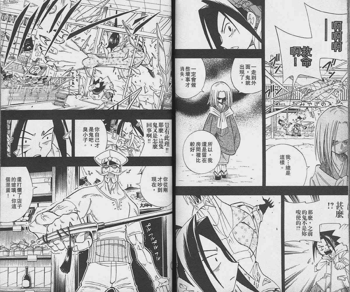 第19卷