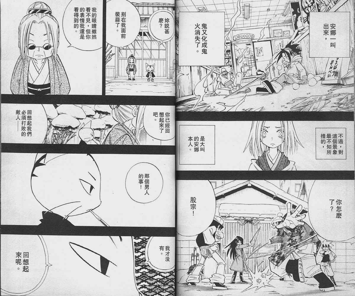 第19卷