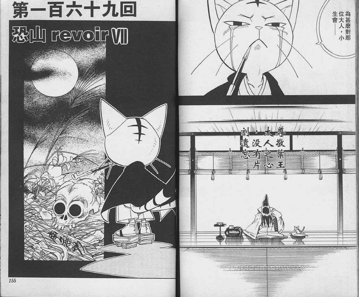 第19卷