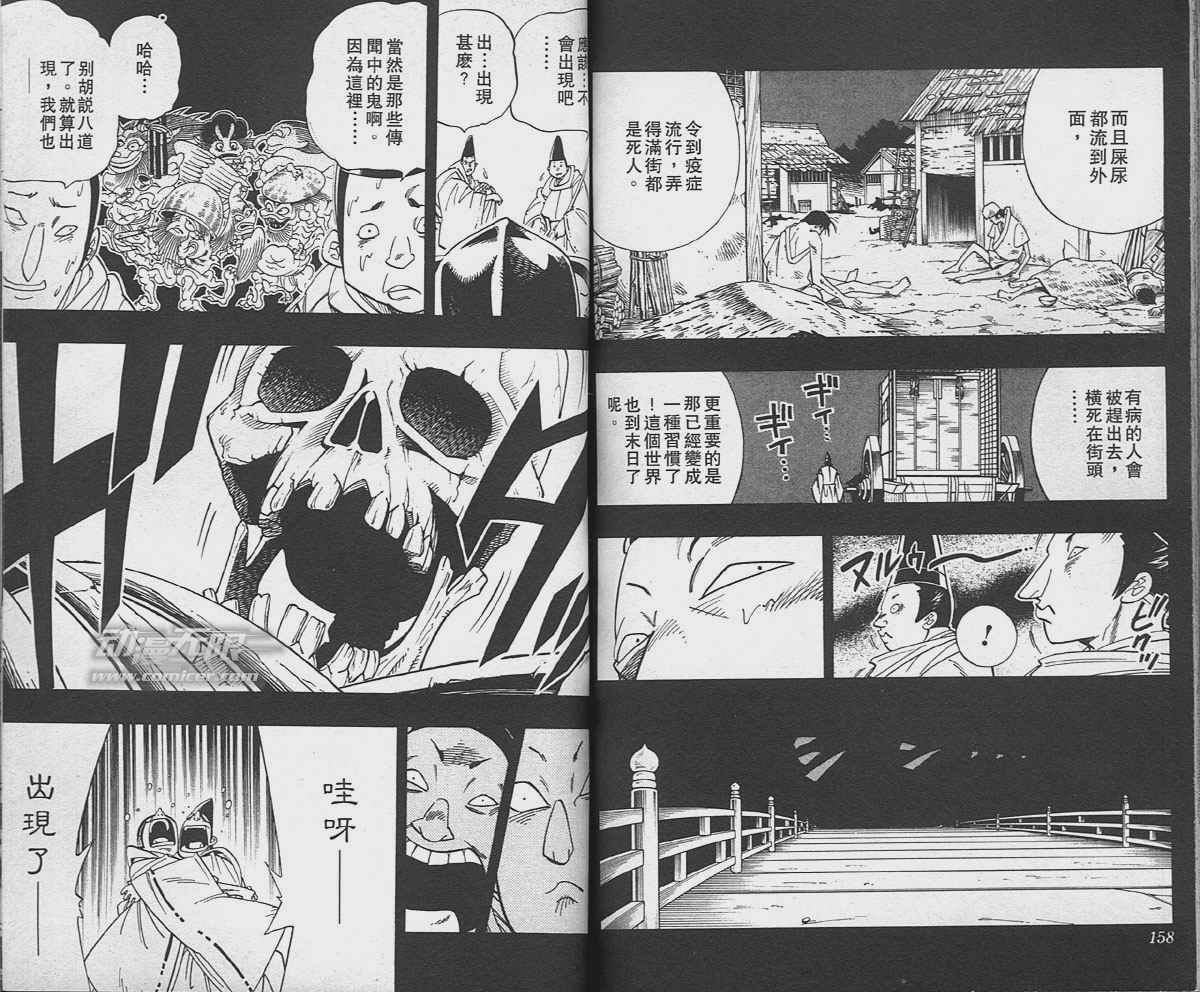 第19卷