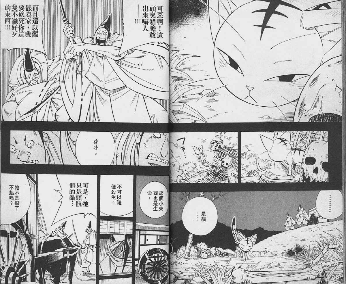 第19卷